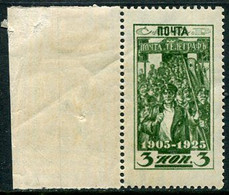 SOVIET UNION 1925 Anniversary Of 1905 Revolution 3 K. Perforated 12½ MNH / **  Michel 302AX - Unused Stamps