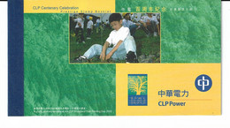 Hong Kong 2001 Elettricità, Alberi Carnet Prestige C977 Mnh, Bello - Cuadernillos