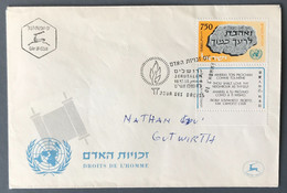 Israel, Enveloppe JOUR DES DROITS DE L'HOMME 10.12.1958 - (A1791) - Cartas & Documentos