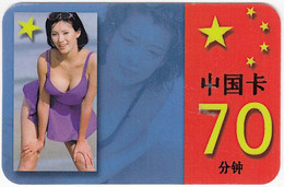 CHINA I-130 Prepaid - People, Woman, Erotic - Used - China