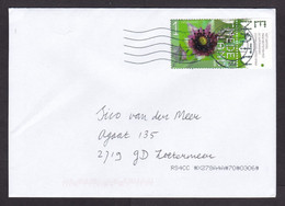 Netherlands: Cover, 2022, 1 Stamp + Tab, Water Strawberry Flower (traces Of Use) - Cartas & Documentos