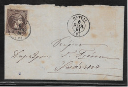 Grèce N°41 - 1881 - Lettre - Cartas & Documentos