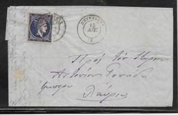Grèce N°45a - Chiffre Au Verso - 1880 - Lettre - Briefe U. Dokumente
