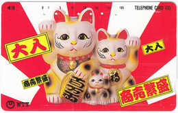 JAPAN U-043 Magnetic NTT [231-028] - Waving Cat - Used - Japan