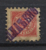 Yugoslavia 1920. Association Of Typographic Workers, Stamp For Membership, Administrative Stamp - Revenue, Tax Stamp - Servizio