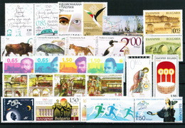 BULGARIA 2018 FULL YEAR SET (Standard) - 23 Stamps + 13 S/S MNH - Années Complètes