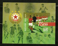 BULGARIA 2018 HISTORY 70 Years Since Founding Of CSKA Football Club - Fine S/S (No Face Value) MNH - Ungebraucht