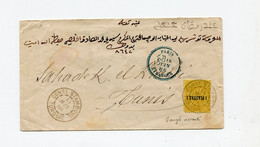 !!! LETTRE DE CONSTANTINOPLE DE 1886 POUR TUNIS. TIMBRE AVEC UN ANGLE ARRONDI - Cartas & Documentos