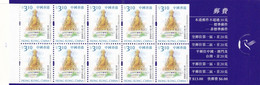 Hong Kong Nº C919a - Postzegelboekjes