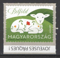 Hungary 2022. Easter / Animals / Lamp - Flowers Nice Stamp MNH (**) - Nuovi