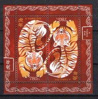 Hungary 2022. The Year Of The Tiger - Chinese Year - Horoscope Sheet MNH (**) - Nuovi