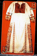 PALESTINE 2001 PHONECARD THE NATIONAL COSTUME  USED  VF!! - Palestine