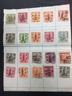 CHINA STAMP, SET, LIBERATED AREA, UNUSED AND USED, TIMBRO, STEMPEL, CINA, CHINE, LIST 6322 - Northern China 1949-50