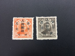 CHINA STAMP, SET, LIBERATED AREA, UNUSED, TIMBRO, STEMPEL, CINA, CHINE, LIST 6325 - Nordchina 1949-50