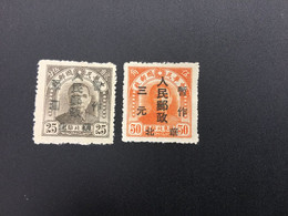 CHINA STAMP, SET, LIBERATED AREA, UNUSED, TIMBRO, STEMPEL, CINA, CHINE, LIST 6326 - Noord-China 1949-50