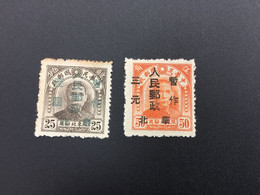 CHINA STAMP, SET, LIBERATED AREA, UNUSED, TIMBRO, STEMPEL, CINA, CHINE, LIST 6327 - Noord-China 1949-50