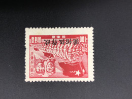CHINA STAMP, SET, LIBERATED AREA, UNUSED, TIMBRO, STEMPEL, CINA, CHINE, LIST 6337 - Autres & Non Classés