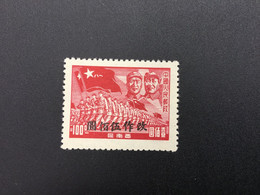 CHINA STAMP, SET, LIBERATED AREA, UNUSED, TIMBRO, STEMPEL, CINA, CHINE, LIST 6352 - Altri & Non Classificati