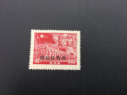 CHINA STAMP, SET, LIBERATED AREA, UNUSED, TIMBRO, STEMPEL, CINA, CHINE, LIST 6353 - Other & Unclassified