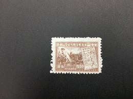 CHINA STAMP, SET, LIBERATED AREA, UNUSED, TIMBRO, STEMPEL, CINA, CHINE, LIST 6359 - Sonstige & Ohne Zuordnung