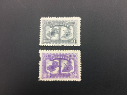 CHINA STAMP, SET, LIBERATED AREA, UNUSED, TIMBRO, STEMPEL, CINA, CHINE, LIST 6376 - Andere & Zonder Classificatie