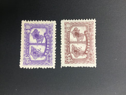 CHINA STAMP, SET, LIBERATED AREA, UNUSED, TIMBRO, STEMPEL, CINA, CHINE, LIST 6378 - Andere & Zonder Classificatie