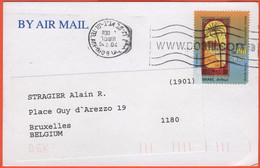 ISRAELE - ISRAEL - 2004 - 1,40 Bezalel Ceramics, Jaffa - Viaggiata Da Tel Aviv Per Brussels, Belgium - Lettres & Documents