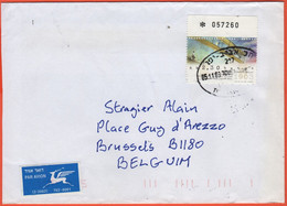 ISRAELE - ISRAEL - 2003 - 2,30 Wright Flyer In Flight - Viaggiata Da Beit Gamliel Per Brussels, Belgium - Storia Postale