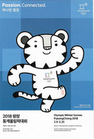 2018 Jeux Olympiques D'Hiver De Pyeongchang: Entier Postal Du Parc Olympique Voyagé - Winter 2018: Pyeongchang