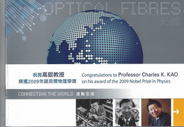 Hong Kong  2010 Professor Charles K.Kao, Nobel Per La Ffisica Carnet Prestige Con 1 Bf Sp. Mnh, Bello - Cuadernillos