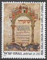 ISRAEL # FROM 1986 STAMPWORLD 1042** - Unused Stamps (without Tabs)