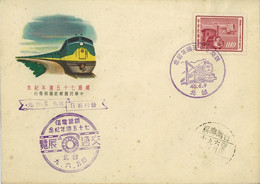 TAIWAN 1956 CHINA CHINESE RAILWAY 75TH ANNIVERSAIRY FIRST DAY COVER, TRAIN, TRAINS, LOCOMOTIVE, TRANSPORT - Brieven En Documenten