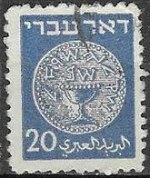 ISRAEL # FROM 1948 STAMPWORLD 5  TK: 11 - Oblitérés (sans Tabs)