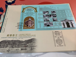 Hong Kong Stamp AJourney Through Hong Kong Postal History 1911-1976 Sheetlet FDC 2014 - FDC