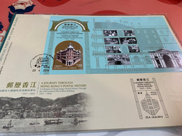 Hong Kong Stamp A Journey Special Chops Through Hong Kong Postal History 1911-1976 Sheetlet FDC 2014 - FDC
