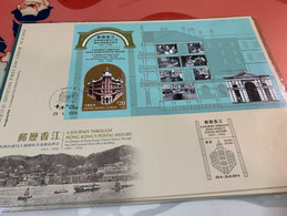 Hong Kong Stamp A Journey Special Train Chops Through Hong Kong Postal History 1911-1976 Sheetlet FDC 2014 - FDC