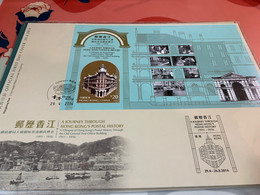 Hong Kong Stamp A Journey Special Cyberport Chops Through Hong Kong Postal History 1911-1976 Sheetlet FDC 2014 - FDC