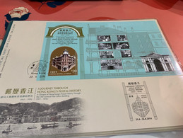 Hong Kong Stamp A Journey Special Chops Through Hong Kong Postal History 1911-1976 Sheetlet FDC 2014 - FDC