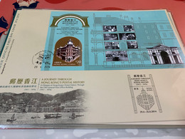 Hong Kong Stamp A Journey Special Clock Chops Through Hong Kong Postal History 1911-1976 Sheetlet FDC 2014 - FDC