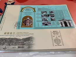 Hong Kong Stamp A Journey Special Chops Through Hong Kong Postal History 1911-1976 Sheetlet FDC 2014 - FDC