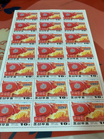 Korea Stamp Train Whole Sheet Perf Improvement - Corée Du Nord