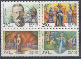 O  G2650. Russia 1994. Music. Rimskij-Korsakow. Bloc Of 4. Michel 359-62. MNH(**) - Unused Stamps