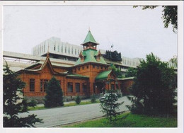 AK 042865 KAZAKHSTAN - Almaty -The Republican Museum Of Folk Instruments Named After Yklas - Kazachstan