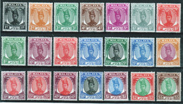 Malaysia Trengganu 1949 Set Of Definitive Stamps In Lightly Mounted Mint. - Trengganu