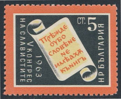 Bulgaria Bulgarien 1963 Mi 1404 YT 1205 SG 1398 ** Slavonic Scroll - 5th Int. Slav Coingress, Sofia /  Slawistenkongress - Autres & Non Classés