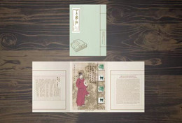 China 2021 1000th Anniversary Birth Of Wang Anshi Special Silk Sheet Folder(Rare) - Nuevos