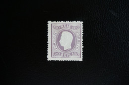 (T6) Portugal - D. Luis I,1905 Reprint 100r, Perf. 13½ (MH NG) - Neufs
