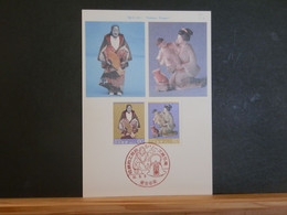 Boxchina Lot 377 MAXI-CARTE    JAPON  TO EUROPE QUIK BUY 1.00 EURO - Cartoline Maximum