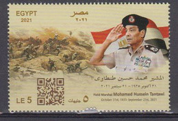 EGYPTE   2021 - Unused Stamps