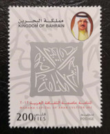 Bahrain - Manama Capital Of Arab Culture 2012 (MNH) - Bahrain (1965-...)